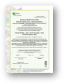 NF EN ISO 09001 - NF EN ISO 14001 - NF EN ISO 45001